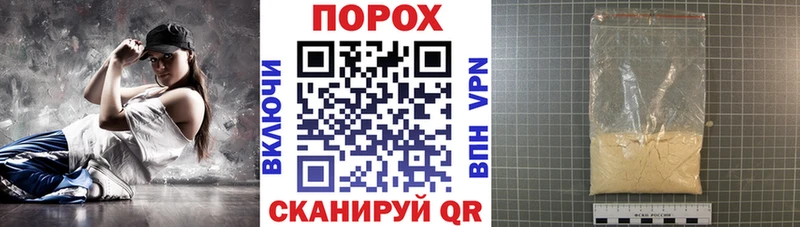 магазин    Дмитров  АМФЕТАМИН Розовый 