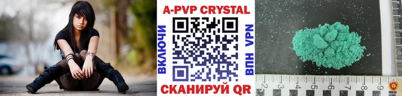 A PVP СК КРИС  Дмитров 