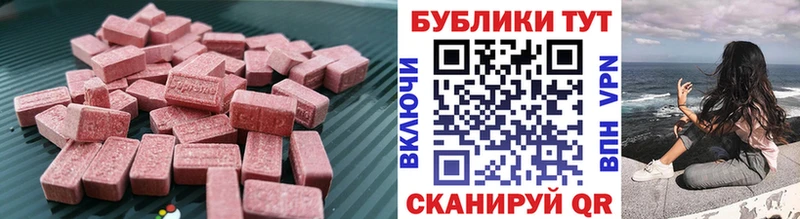 ЭКСТАЗИ DUBAI  Дмитров 