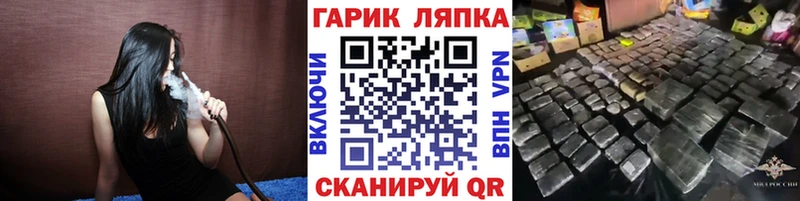 ГАШИШ hashish  где продают   Дмитров 