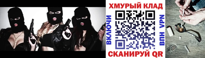 ГЕРОИН белый  Дмитров 