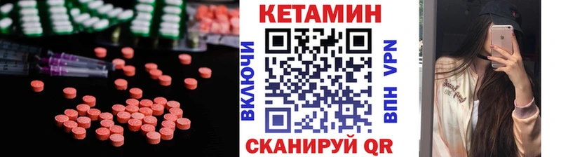 omg   Дмитров  Кетамин ketamine  сколько стоит 