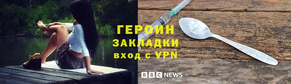 бошки Богородск