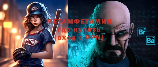 бошки Богородск