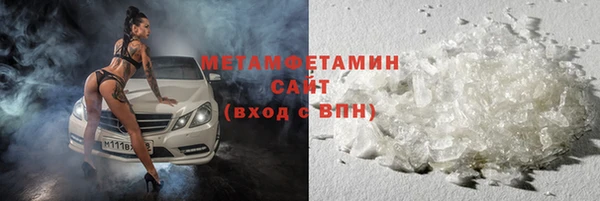 стаф Богородицк