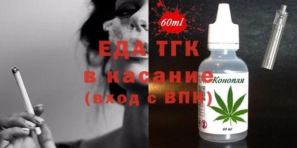 стаф Богородицк