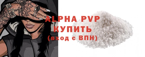 бошки Богородск