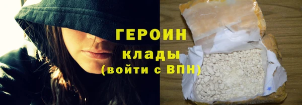 бошки Богородск