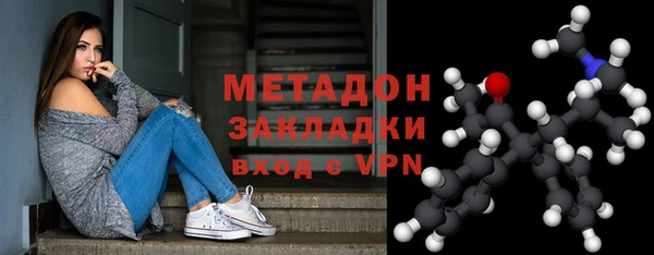 бошки Богородск