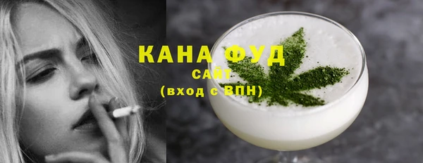 стаф Богородицк