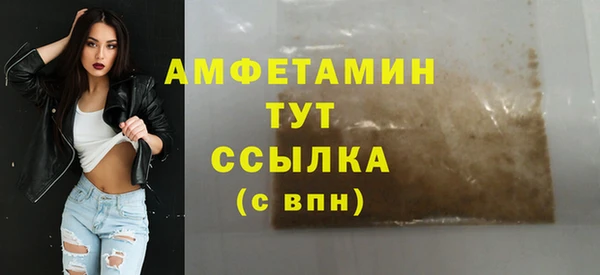 MDMA Ладушкин