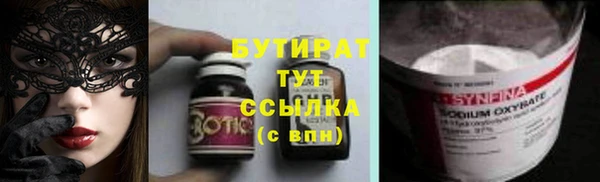 бошки Богородск