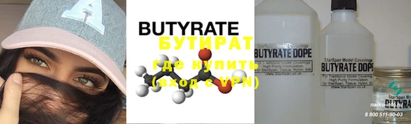 бутик Богданович