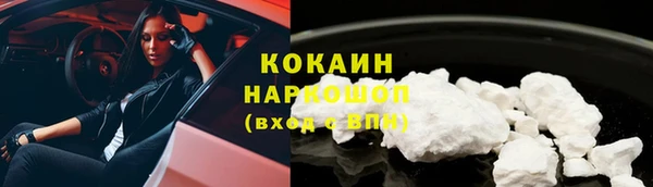 кокаин VHQ Мегион