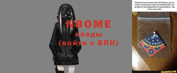 бошки Богородск
