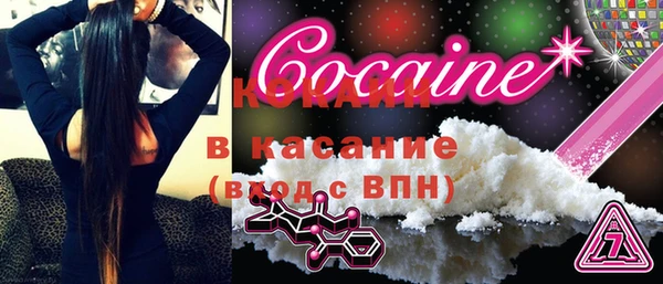 бошки Богородск