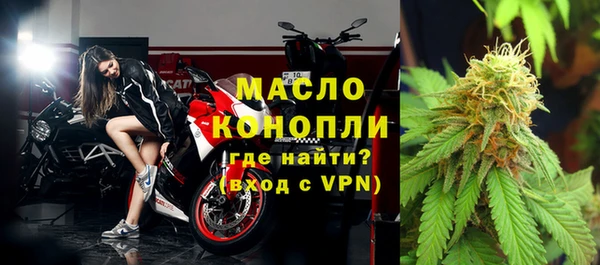 бошки Богородск