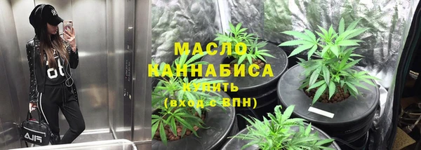 бошки Богородск