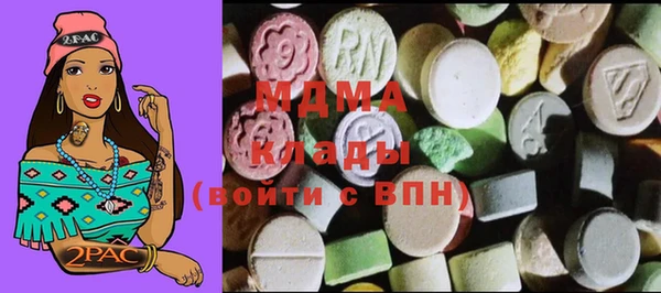 бошки Богородск