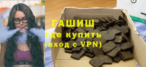 стаф Богородицк