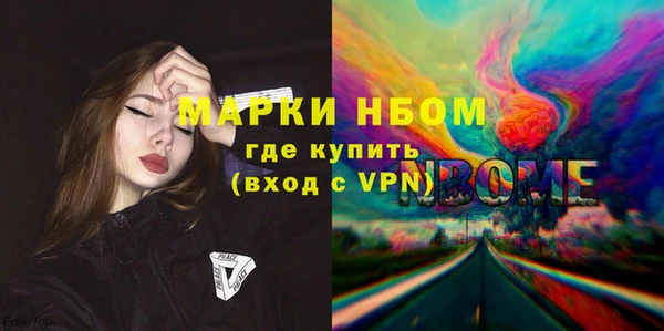 бошки Богородск
