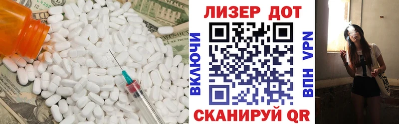ЛСД экстази кислота  цена   гидра ONION  Дмитров 