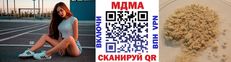 как найти закладки  Дмитров  MDMA молли 