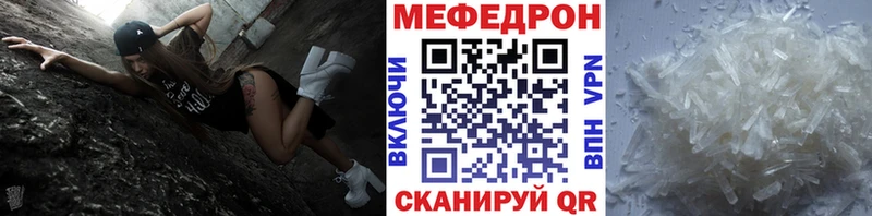 kraken маркетплейс  Дмитров  МЕФ мяу мяу  закладки 