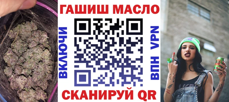 Дистиллят ТГК жижа  как найти закладки  Дмитров 